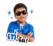 865058738