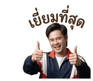 865059143