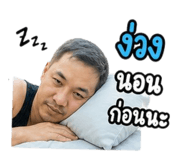 865059365