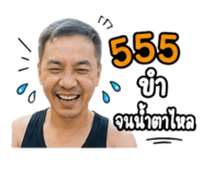 865059372