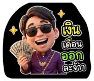865059698