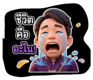 865059702