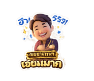 865059714