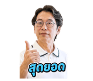 865061017