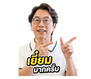865061028