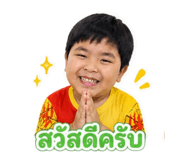 865061219