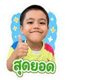 865061773