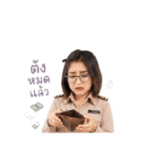 865062548