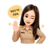 865063642