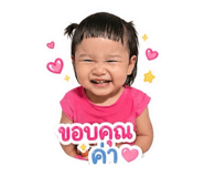 865064420