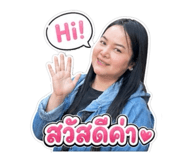 865064993