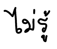 865065217