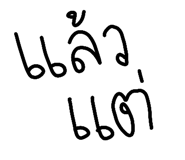 865065220