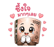 865065283