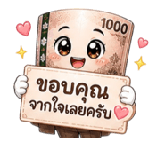 865065285