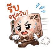 865065287