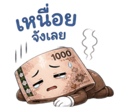 865065288