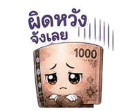 865065289