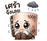 865065292