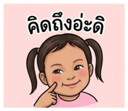 865065594