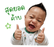 865065844