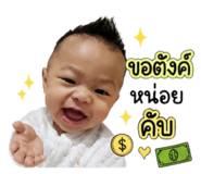 865065857