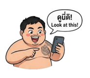 865066248