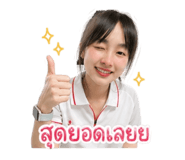865067210