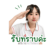 865067212