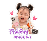 865067381