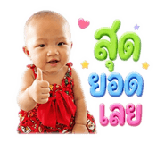 865067399