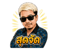 865067497
