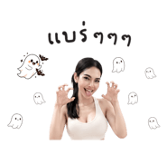 865067599