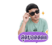 865067783