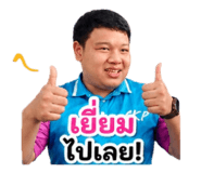 865084506