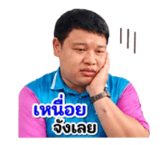 865084519