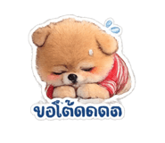 865084530