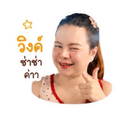 865084594