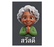 865084625