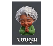 865084629