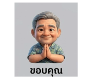 865084630