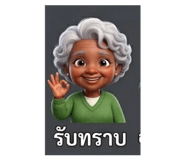 865084633