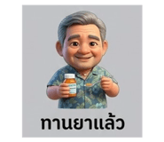 865084638