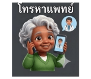 865084657