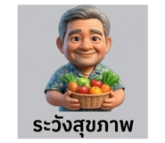 865084658