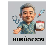 865084662