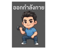 865084664