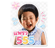 865084739