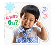 865084745