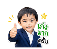 865084884